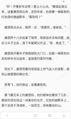 办理哪些签证之后菲律宾再办理菲律宾离境令会进入黑名单 全面为您回答